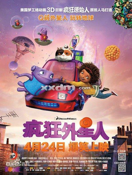 购买假乌克兰驾驶证